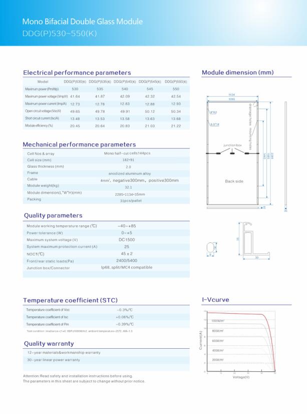 AB Sun PV Modul 550W Glas/Glas Perc Bifacial Monocristalline Modul mit 21,3% Wirkungsgrad